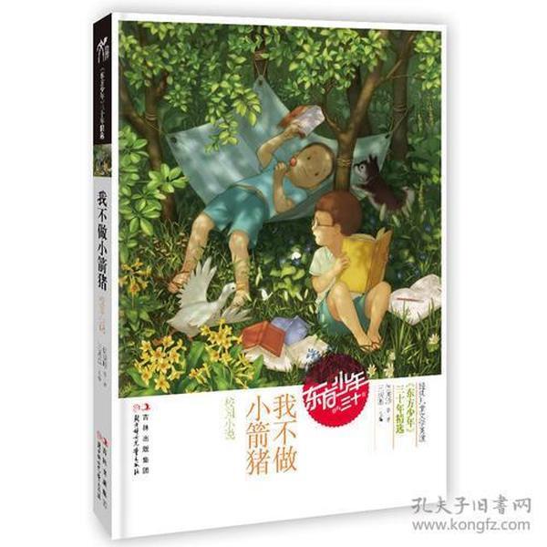 “缶庐风骨 梅华精神” 纪念吴昌硕诞辰180周年名家书画展杭州临平开展
