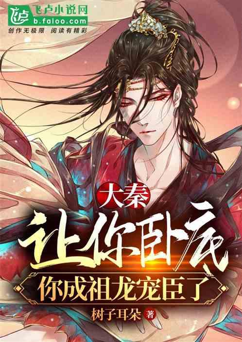红树林逃生