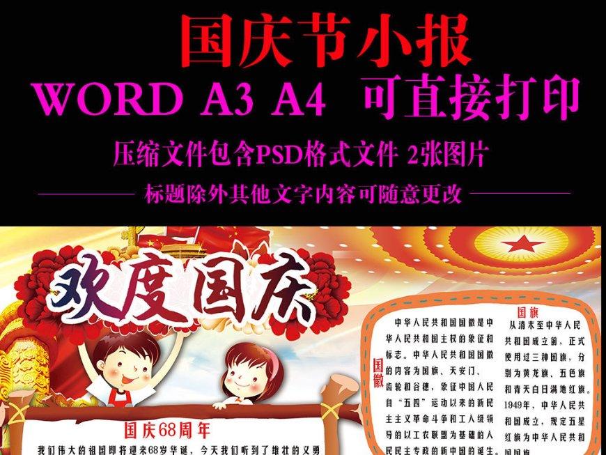 清理脏乱的宫殿
