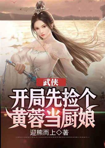 院士校长来了 邢锋接任暨南大学校长 再续百年暨南新篇章